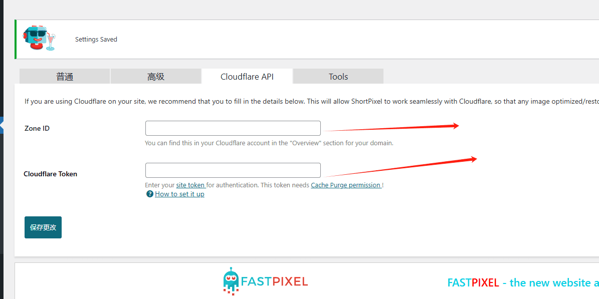 ShortPixel教程：最好用的图片压缩插件 – shortpixel获取cloudflare api