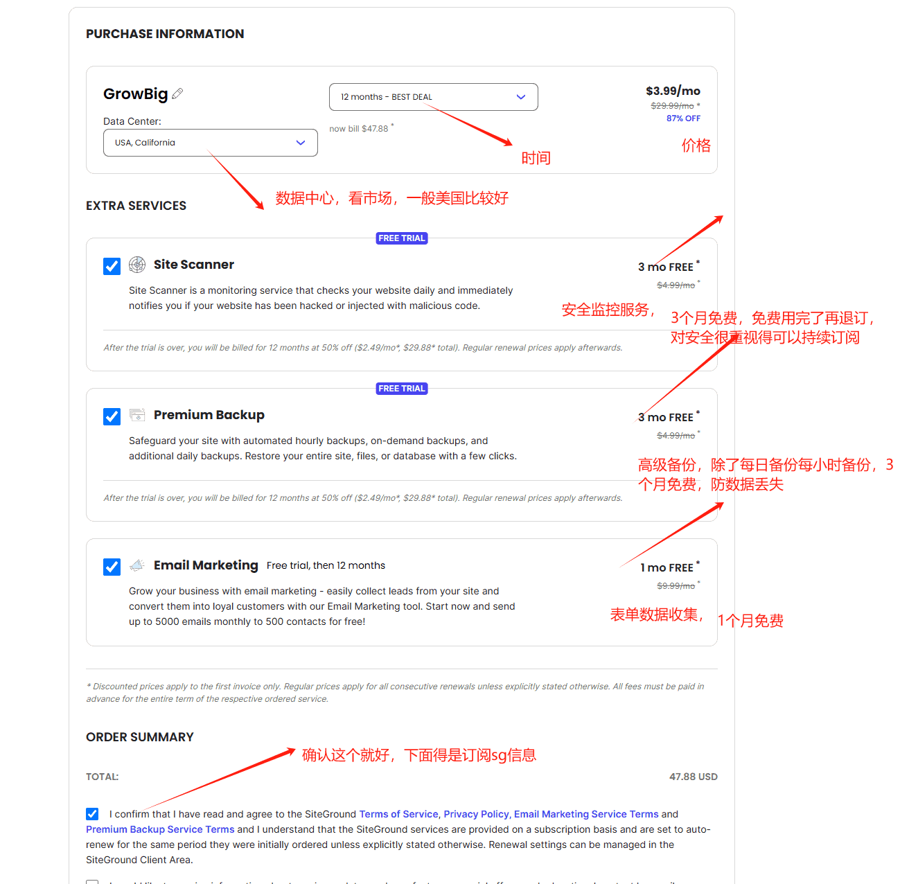 siteground register success siteground主机注册