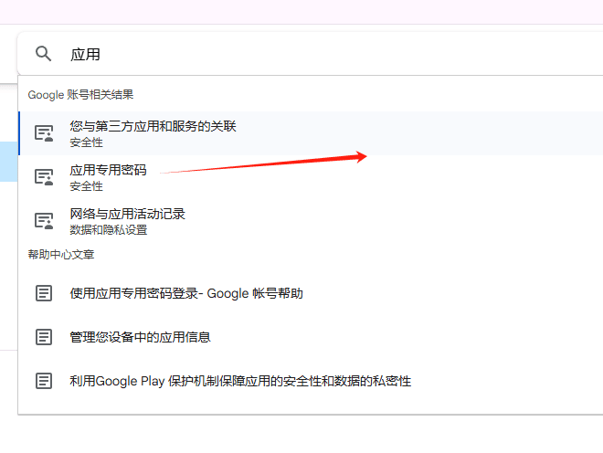 special smtp password Cloudways注册购买和优化教程(含7折优惠码) – special smtp password