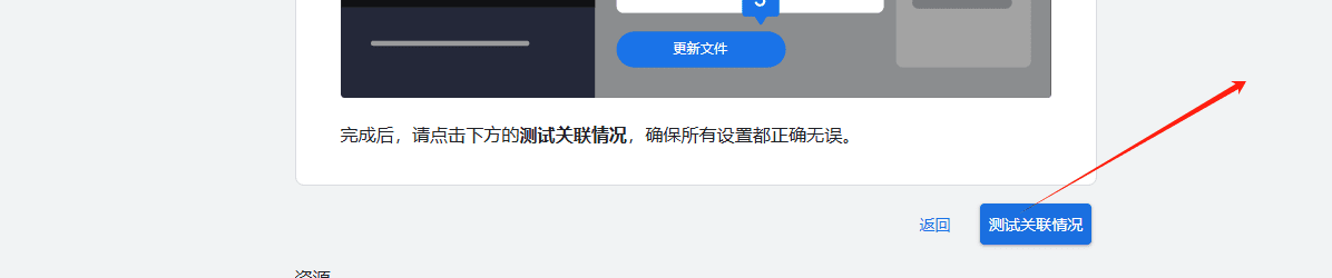 test 测试插入代码成功与否