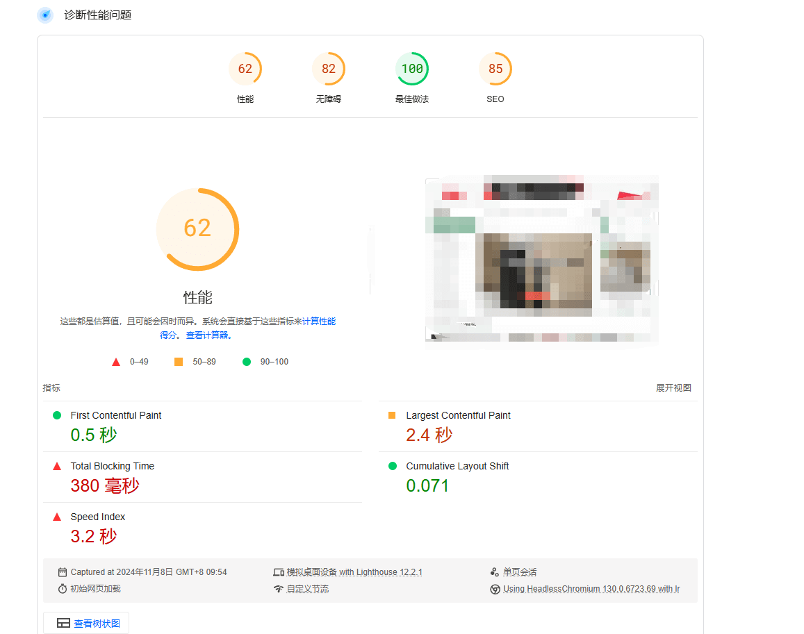 flyingpress和flyingcdn前 2025 FlyingPress + FlyingCDN教程 - 实现网站秒开的最佳组合 – flyingpress和flyingcdn前