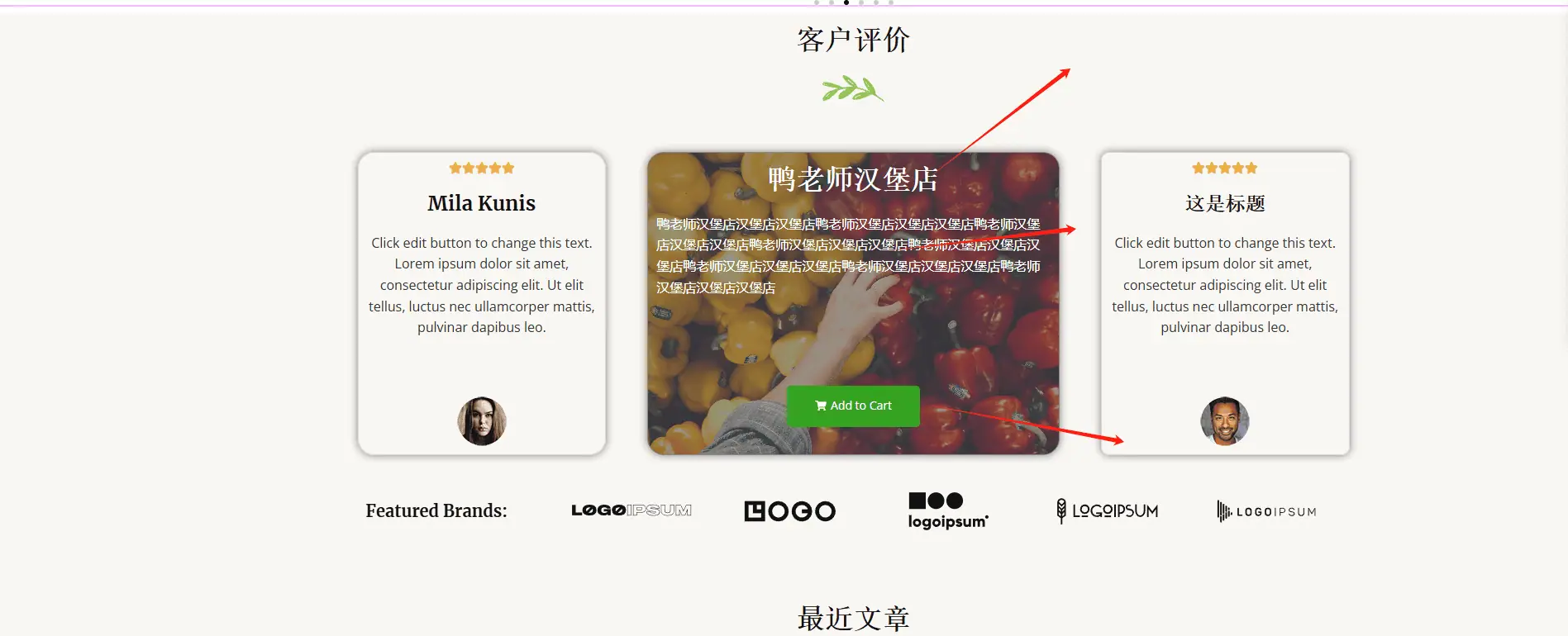 促销信息