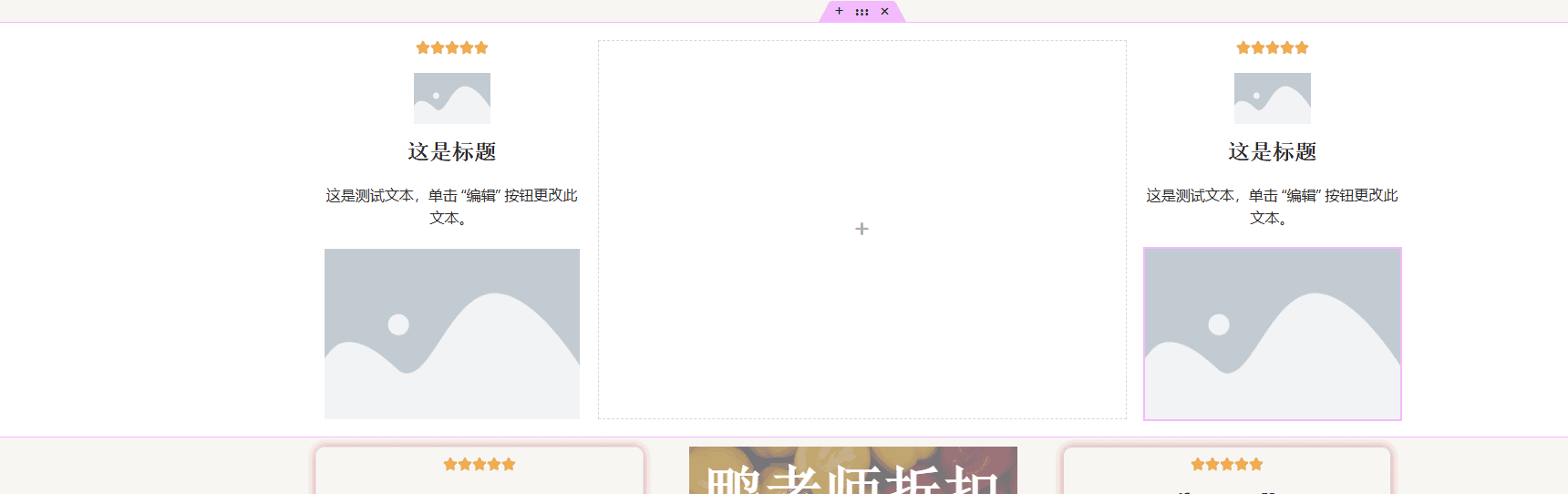 Astra主题教程:外贸建站首选主题(附视频) –