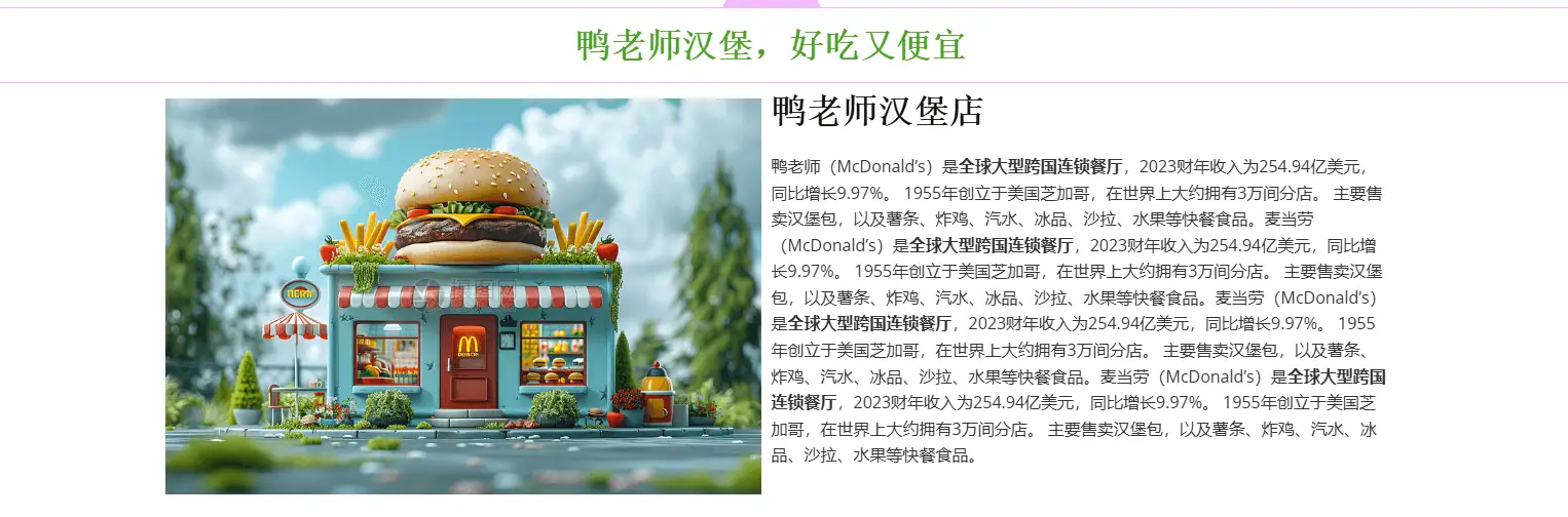 图文介绍