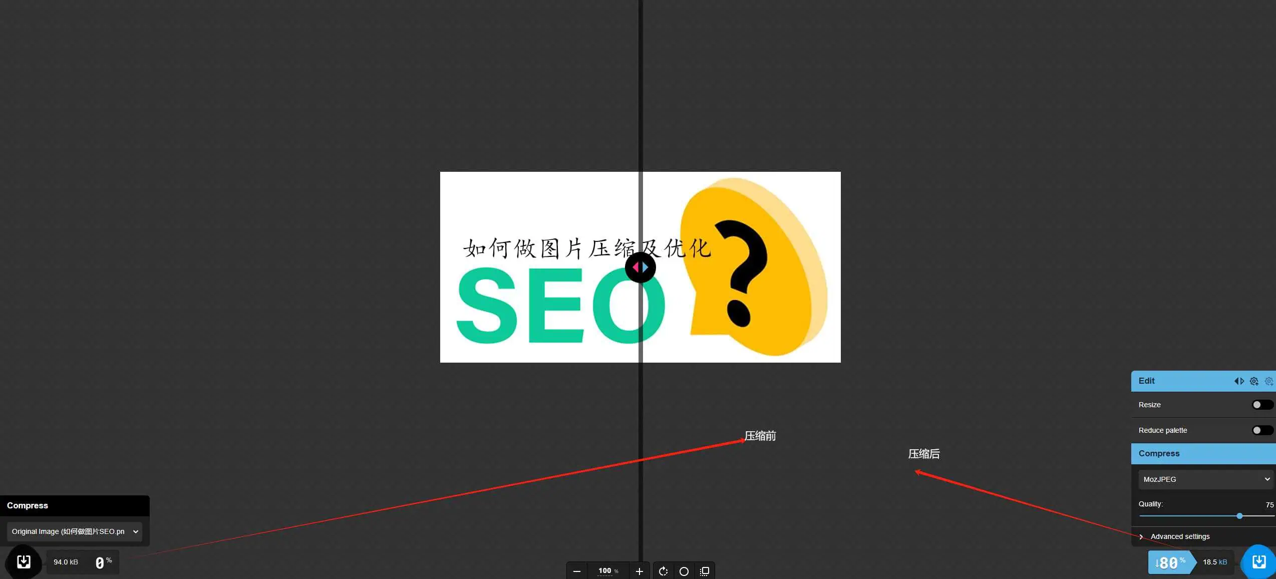 图片压缩前后对比 暴增79%点击率?图片优化必知的10个实用技巧 – 图片压缩前后对比