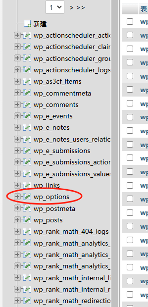 找到wp options Cloudflare R2 教程:文件上传到存储桶 AWS3外部图床方案 – 找到wp options