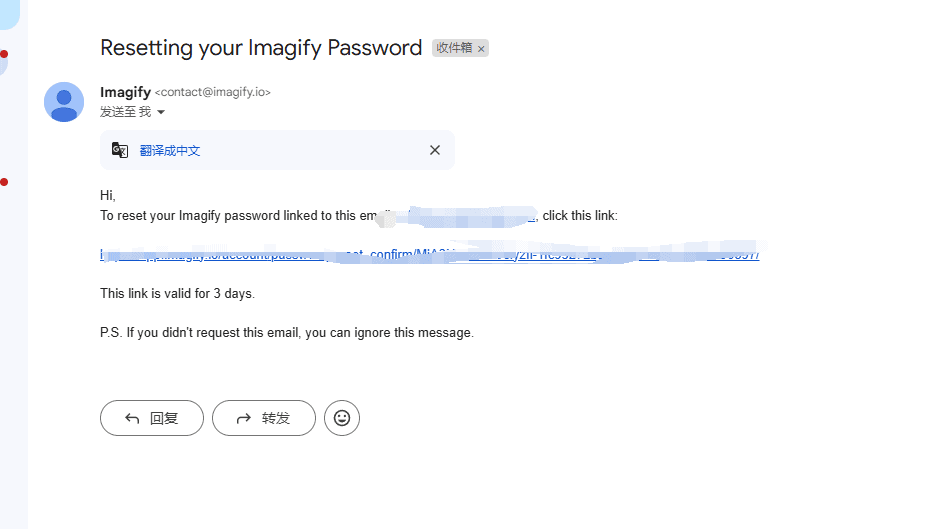 imagify的邮件重设密码然后登录 Imagify教程:教你高效压缩图片,提升WordPress加载速度 – imagify的邮件重设密码然后登录