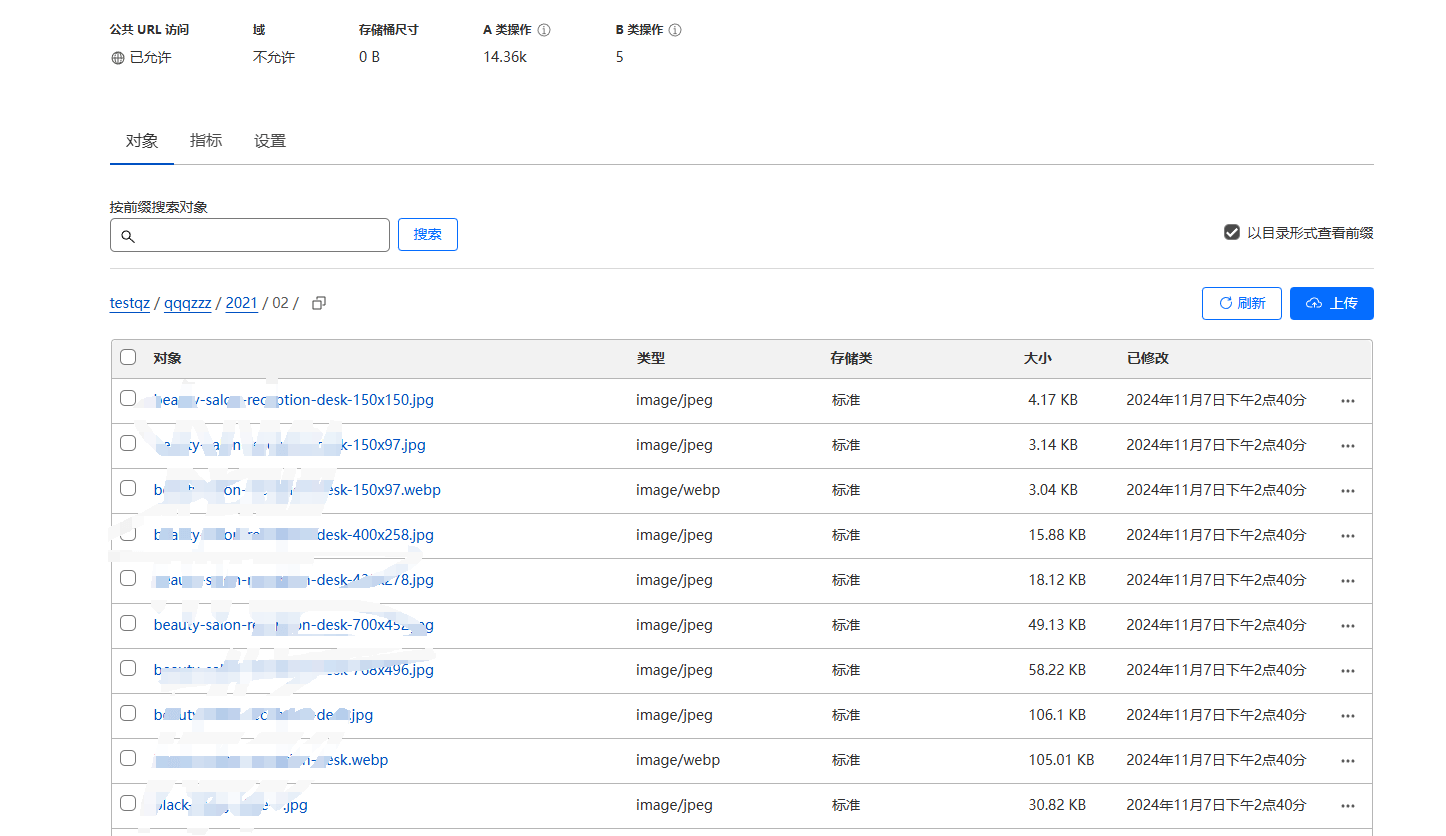 Cloudflare R2 教程：文件上传到存储桶 AWS3外部图床方案 –