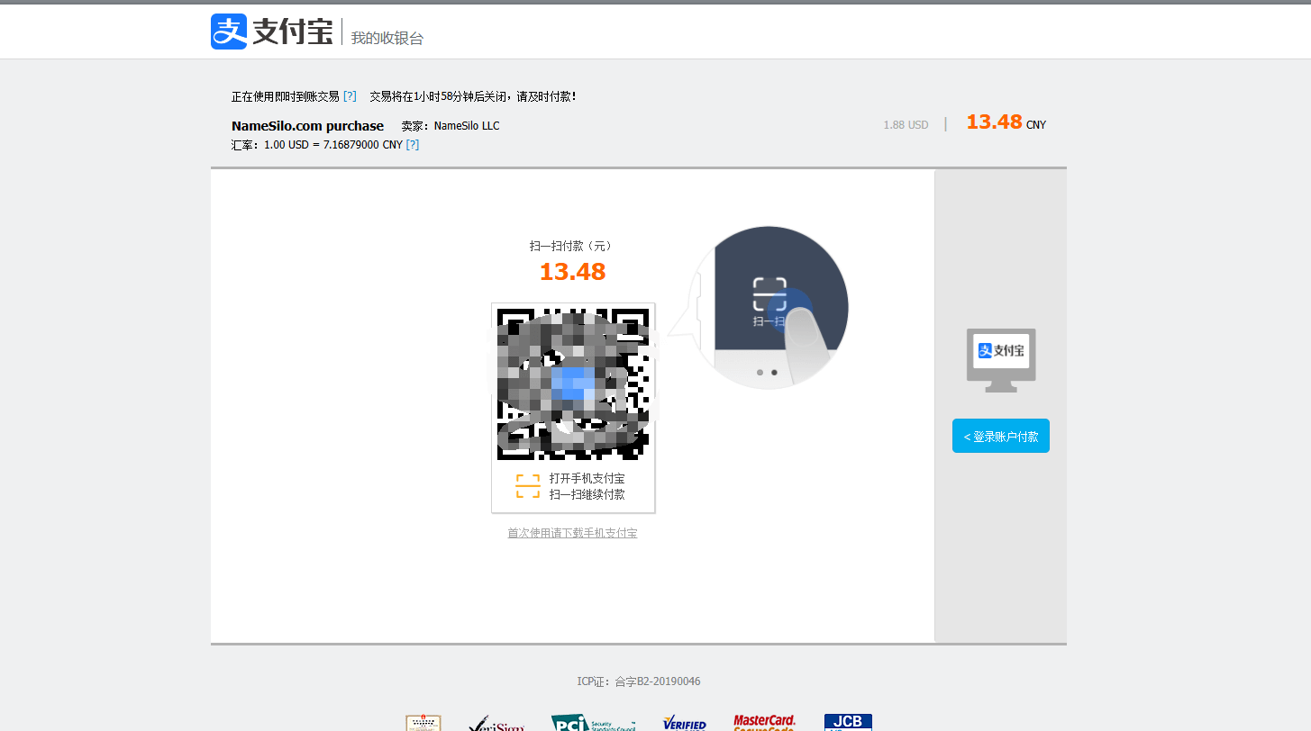 pay就到了最后结账页面 点击付款完成最后的步骤