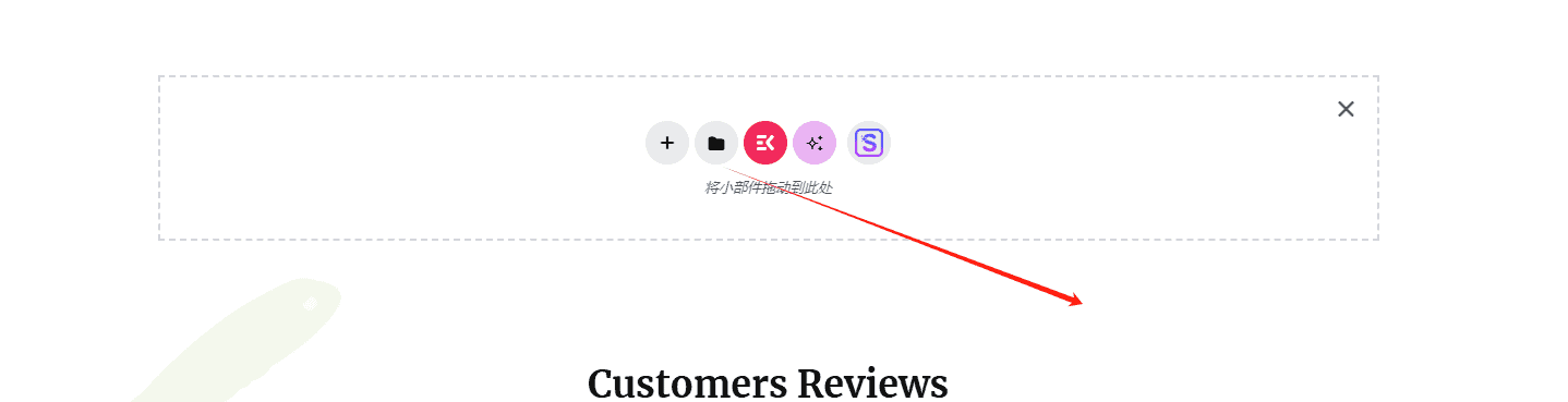 点击小文件夹