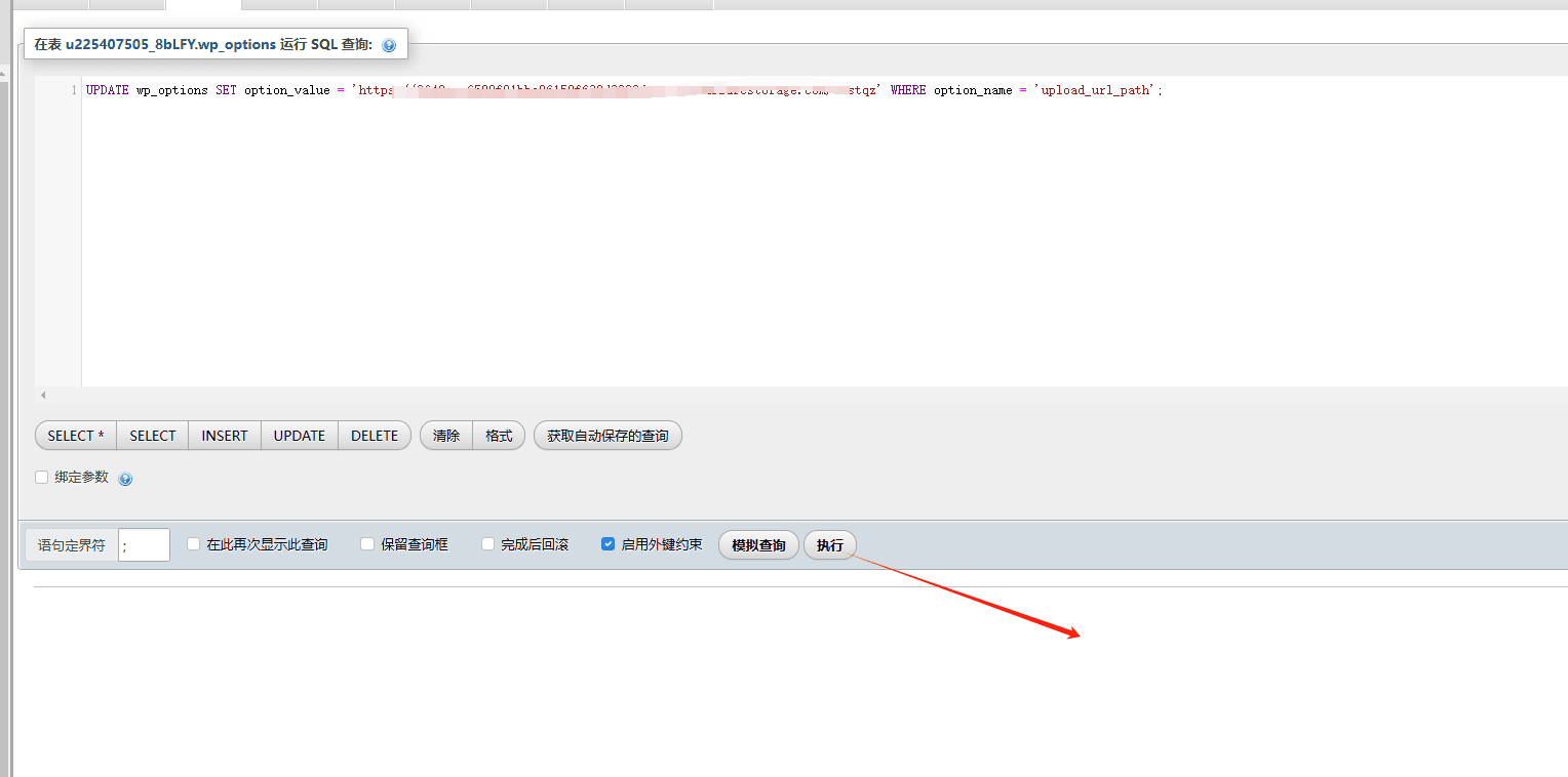 Cloudflare R2 教程：文件上传到存储桶 AWS3外部图床方案 –