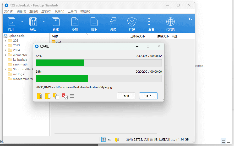 解压zip Cloudflare R2 教程:文件上传到存储桶 AWS3外部图床方案 – 解压zip