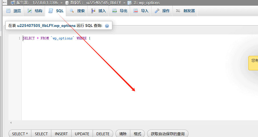 Cloudflare R2 教程：文件上传到存储桶 AWS3外部图床方案 – sql