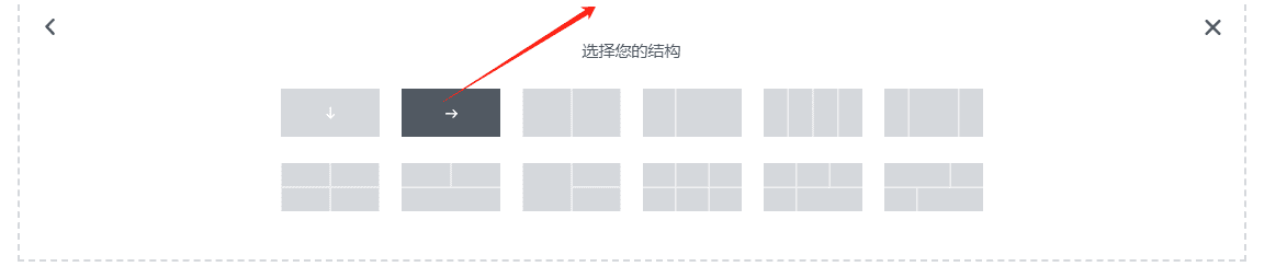 选择结构