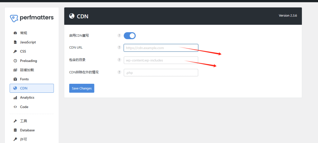 CDN加速 Perfmatters教程:一步步教你移除无用JS、CSS,提升页面加载速度 – CDN加速