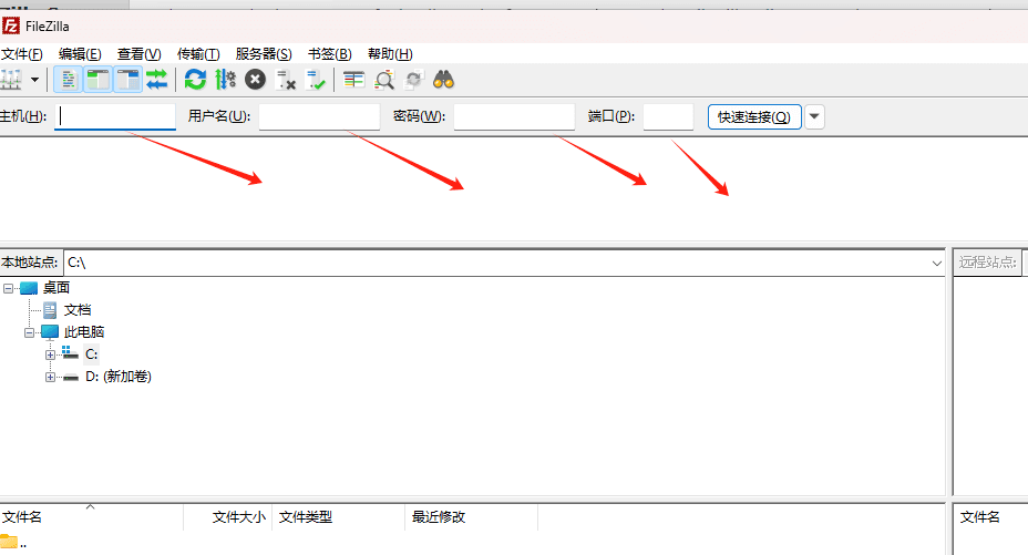 FTP info ftp上传wp安装包