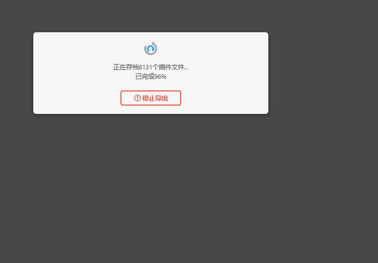 all in one wp migration backup and 网站备份插件:Duplicator VS All-in-One WP Migration – all in one wp migration backup and