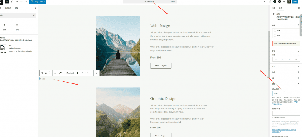 anchor link redirection 菜单锚点教程:4种简单方法搞定页面跳转功能 – anchor link redirection