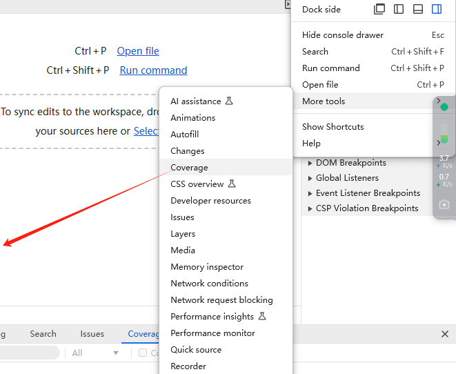 coverage Perfmatters教程:一步步教你移除无用JS、CSS,提升页面加载速度 – coverage