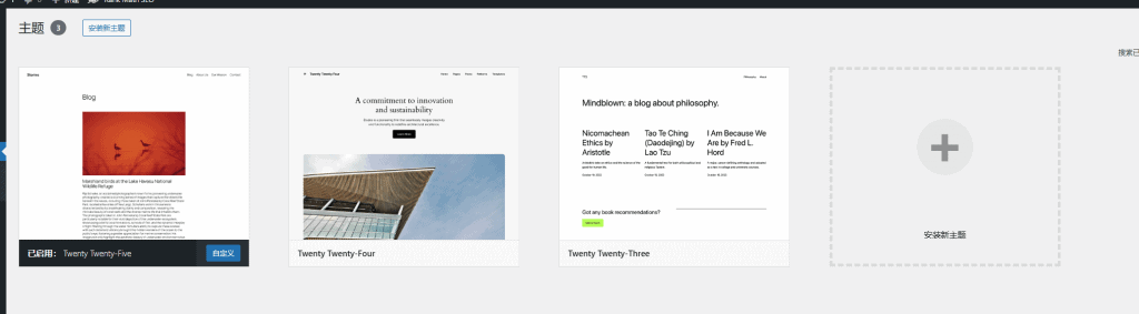 default theme WordPress建站教程,零基础快速搭建外贸网站【2025视频版】 – default theme