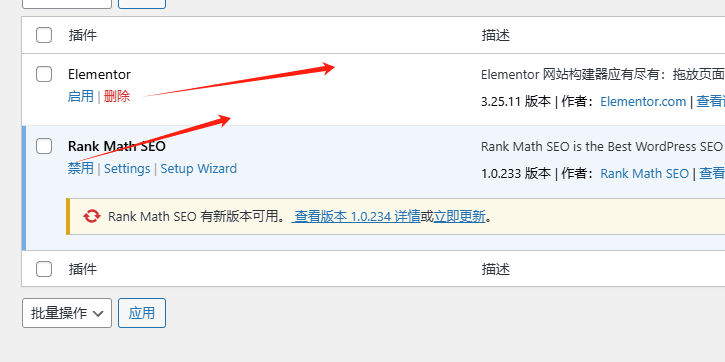 delete plugin WordPress建站教程,零基础快速搭建外贸网站【2025视频版】 – delete plugin