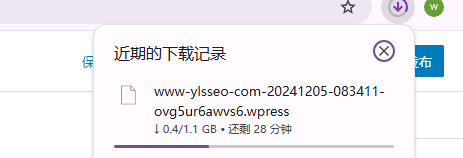 download the backup 网站备份插件:Duplicator VS All-in-One WP Migration – download the backup