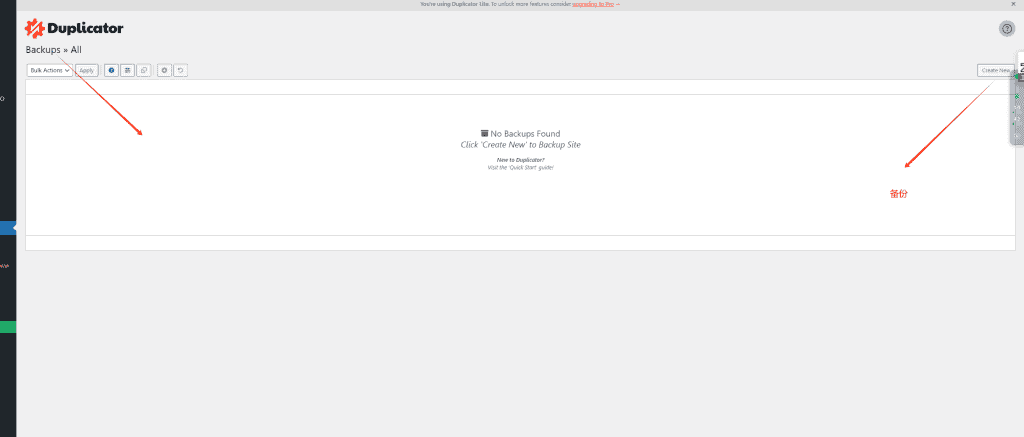 duplicator backup 网站备份插件:Duplicator VS All-in-One WP Migration – duplicator backup