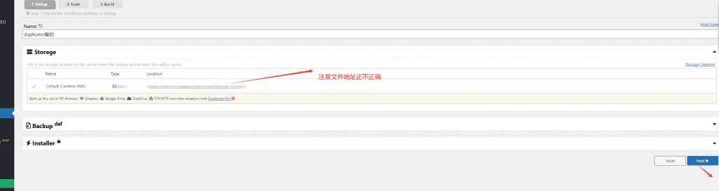 duplicator set up 网站备份插件:Duplicator VS All-in-One WP Migration – duplicator set up
