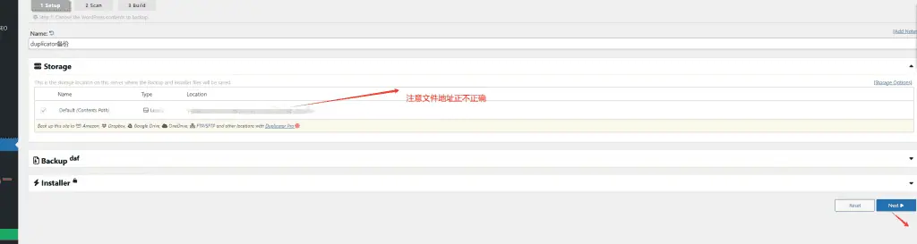 duplicator set up 网站备份插件:Duplicator VS All-in-One WP Migration – duplicator set up