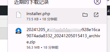 finish duplicator backup 网站备份插件:Duplicator VS All-in-One WP Migration – finish duplicator backup