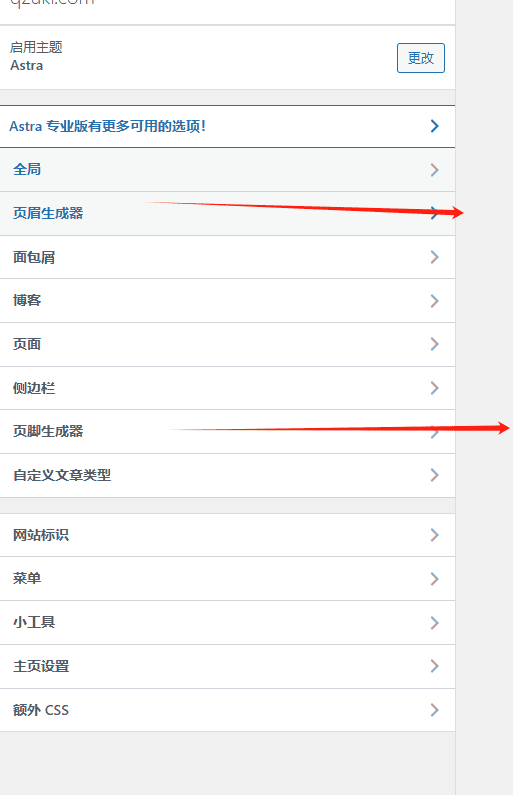 footer and header WordPress建站教程,零基础快速搭建外贸网站【2025视频版】 – footer and header