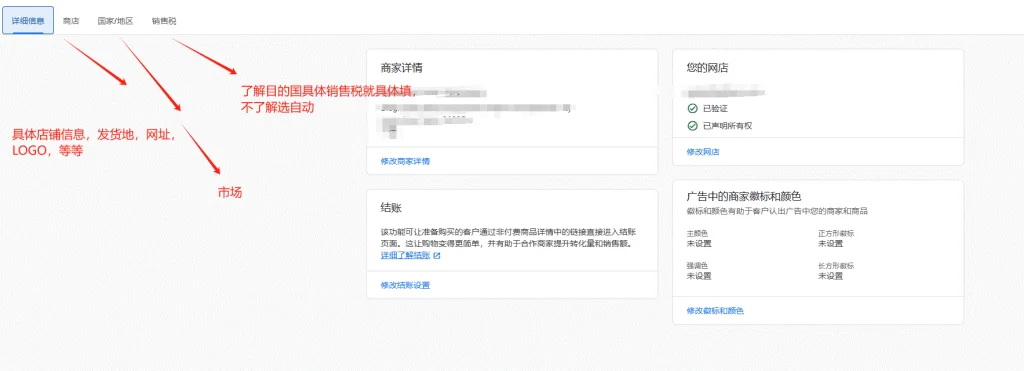 gmc business info 谷歌购物广告:免费获取产品流量的秘诀 – gmc business info