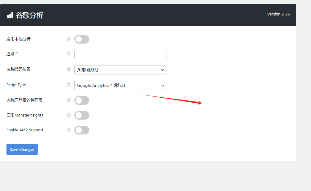 google analysis Perfmatters教程:一步步教你移除无用JS、CSS,提升页面加载速度 – google analysis