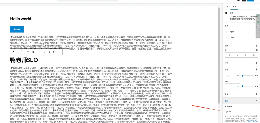 gutenberg menu archor 菜单锚点教程:4种简单方法搞定页面跳转功能 – gutenberg menu archor