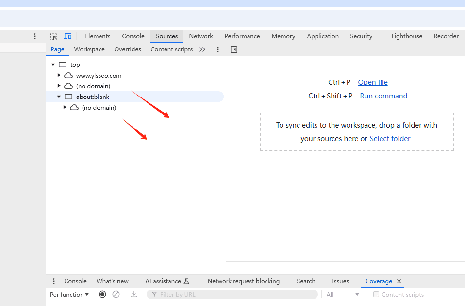 how to find the external dns Perfmatters教程:一步步教你移除无用JS、CSS,提升页面加载速度 – how to find the external dns