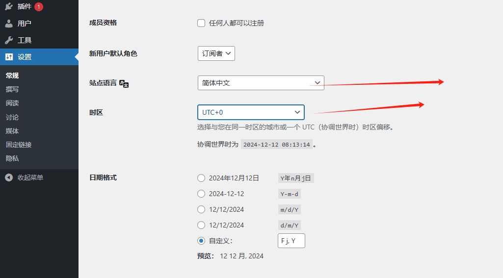 language setting WordPress建站教程,零基础快速搭建外贸网站【2025视频版】 – language setting