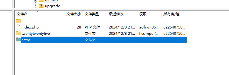 theme success WordPress主题安装教程:后台、FTP和手动上传 – theme success