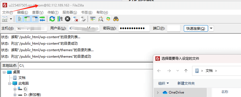 upload theme 1 WordPress主题安装教程:后台、FTP和手动上传 – upload theme 1