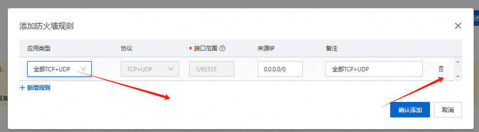 怎么用阿里云、腾讯云搭建WordPress网站 –