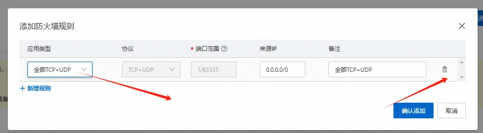 阿里云如何购买轻量应用服务器与域名云解析教程(WordPress和SSL安装) –