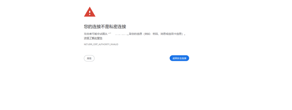 宝塔面板安装教程与使用指南（图文） – 危险链接