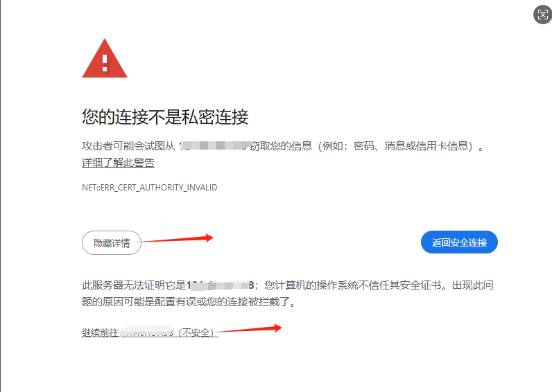 宝塔面板安装教程与使用指南（图文） – 继续前往