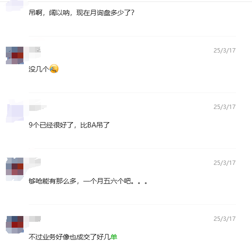关于我 – 4