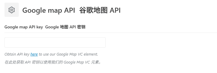 WoodMart教程：跨境B2C独立站搭建完整指南 – API集成2