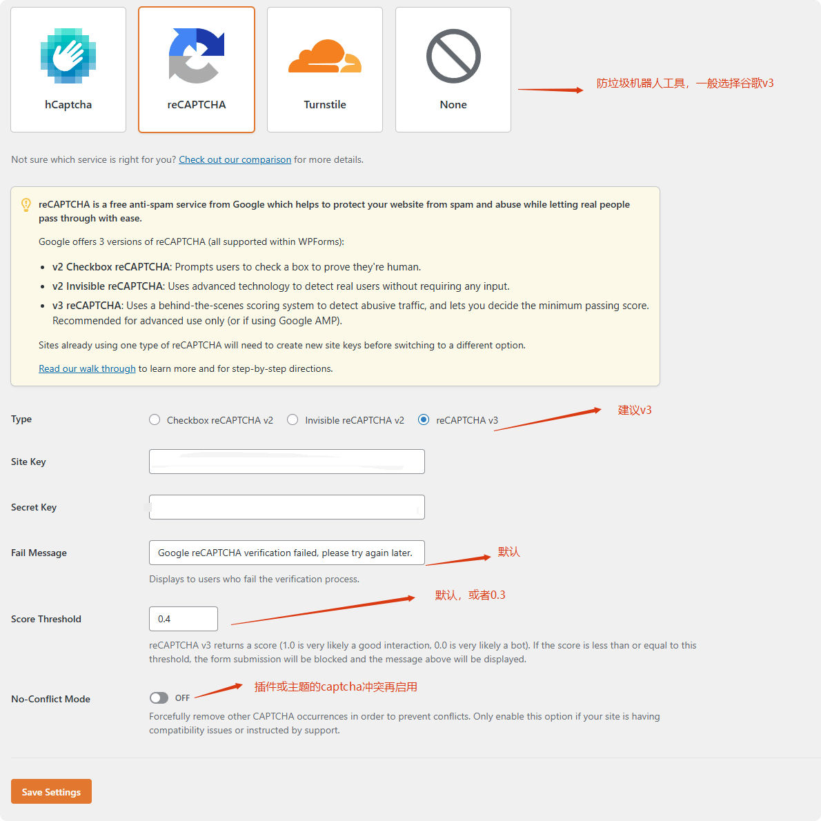 CAPTCHA设置 WPForms教程 - WordPress联系表单创建全攻略 – CAPTCHA设置