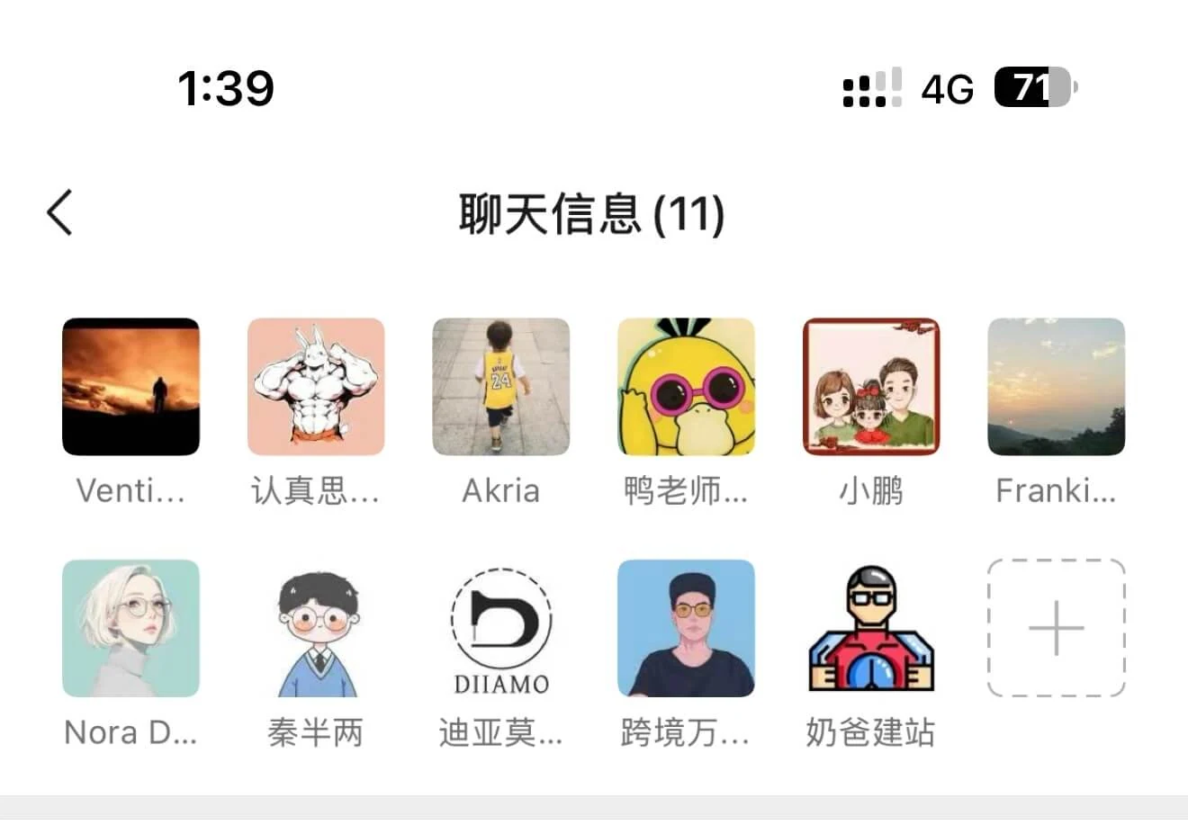 关于我 – SEO联盟