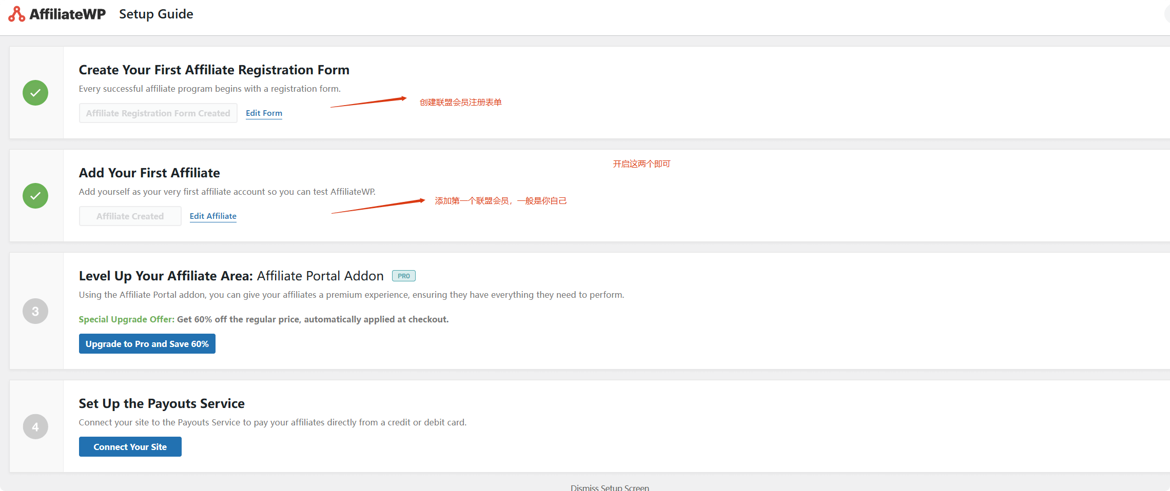 AffiliateWP教程 | WordPress第一联盟插件使用指南插图3 AffiliateWP教程 | WordPress第一联盟插件使用指南插图3
