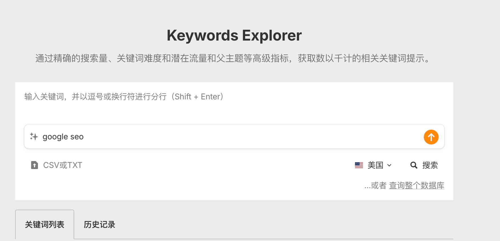 ai推荐 Ahrefs教程:关键词研究、外链分析与网站诊断(2025) – ai推荐