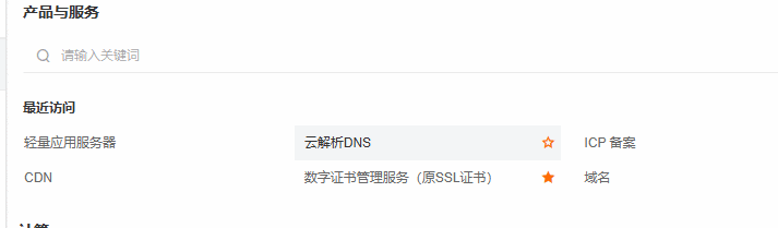 aliyun dns WPML插件教程:一键打造多语言网站 – aliyun dns