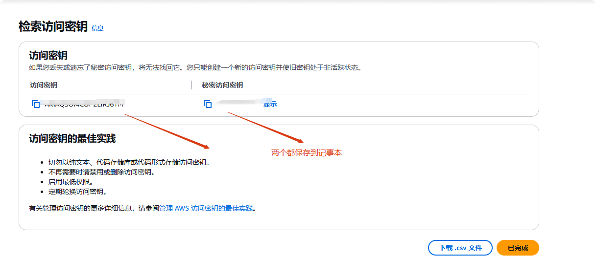 api keys here Cloudflare R2 教程:文件上传到存储桶 AWS3外部图床方案 – api keys here